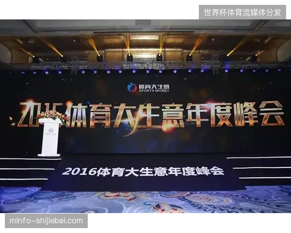 体育赛事运营已从比拼现场导播经验，转向比拼远程云端协同的数据处理稳定性